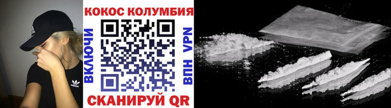 КОКАИН 98%  Купить где  Чехов 