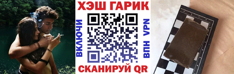 Купить  Чехов  ГАШИШ hashish 