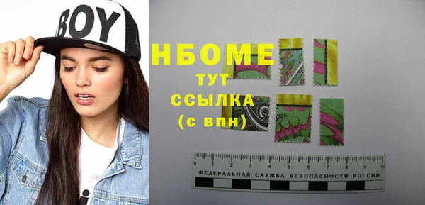 скорость mdpv Тында