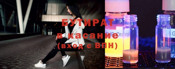 ГАЛЛЮЦИНОГЕННЫЕ ГРИБЫ Тутаев