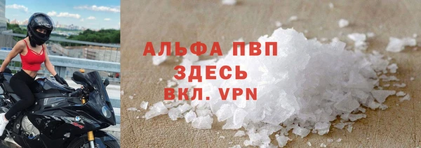 скорость mdpv Тында