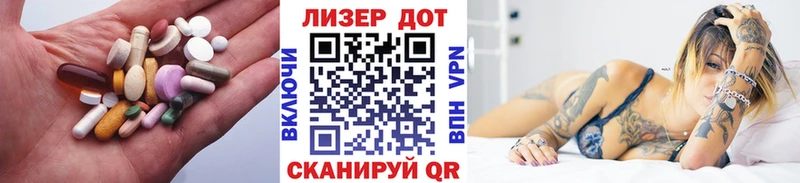 ЛСД экстази кислота  Купить закладки  Чехов 