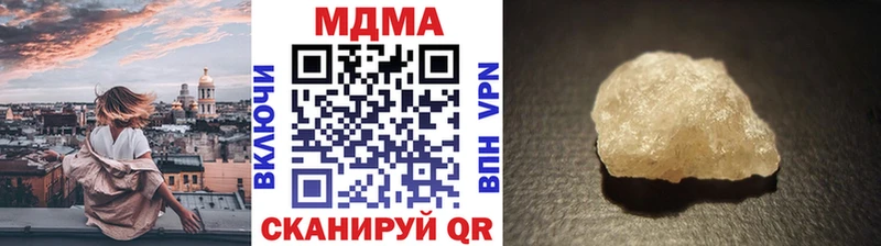 Купить где  Чехов  МДМА кристаллы 